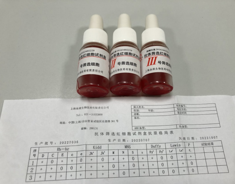 微信截图_20230427220041