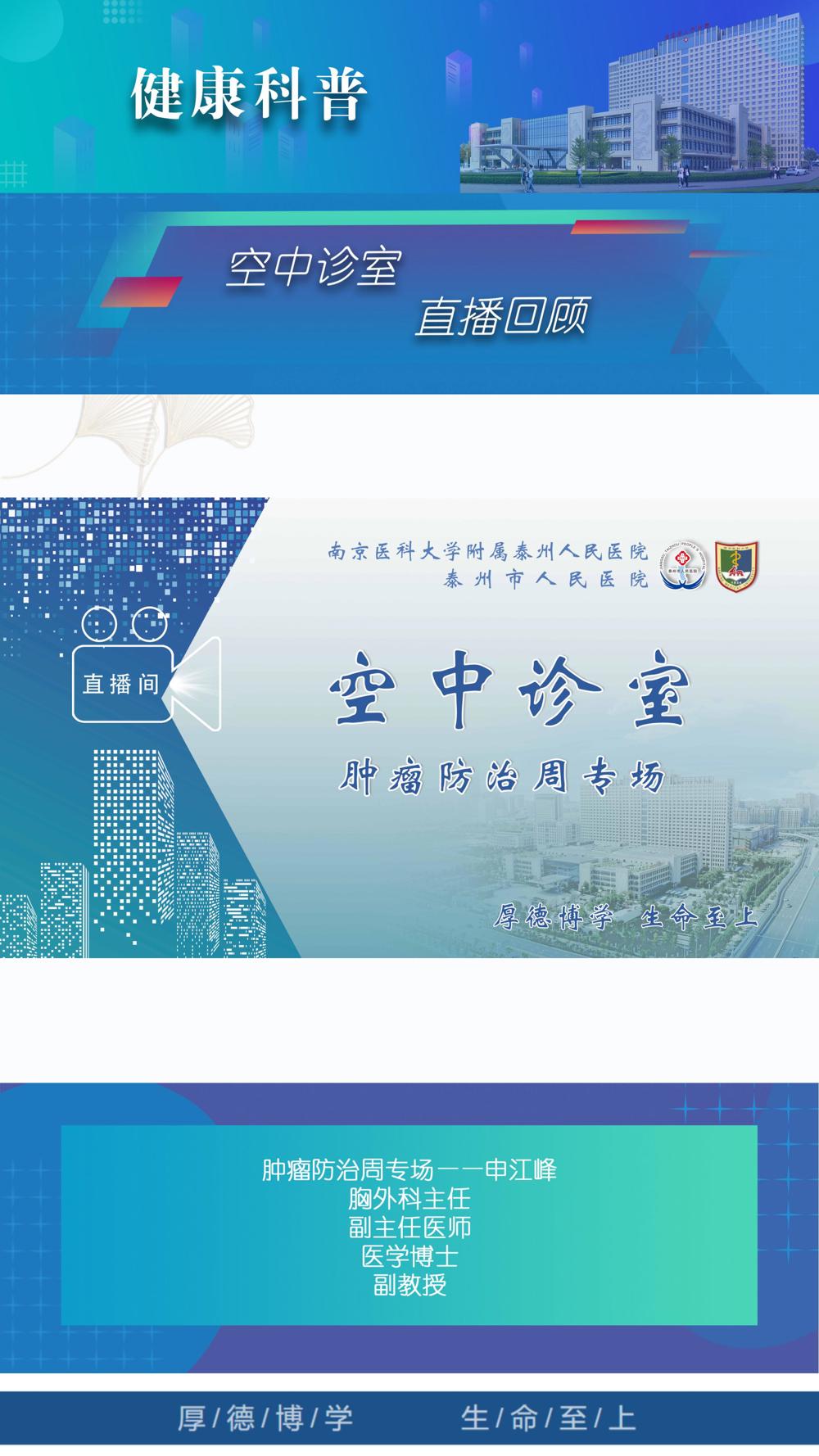 2023年第7期_37 2023年第7期_37