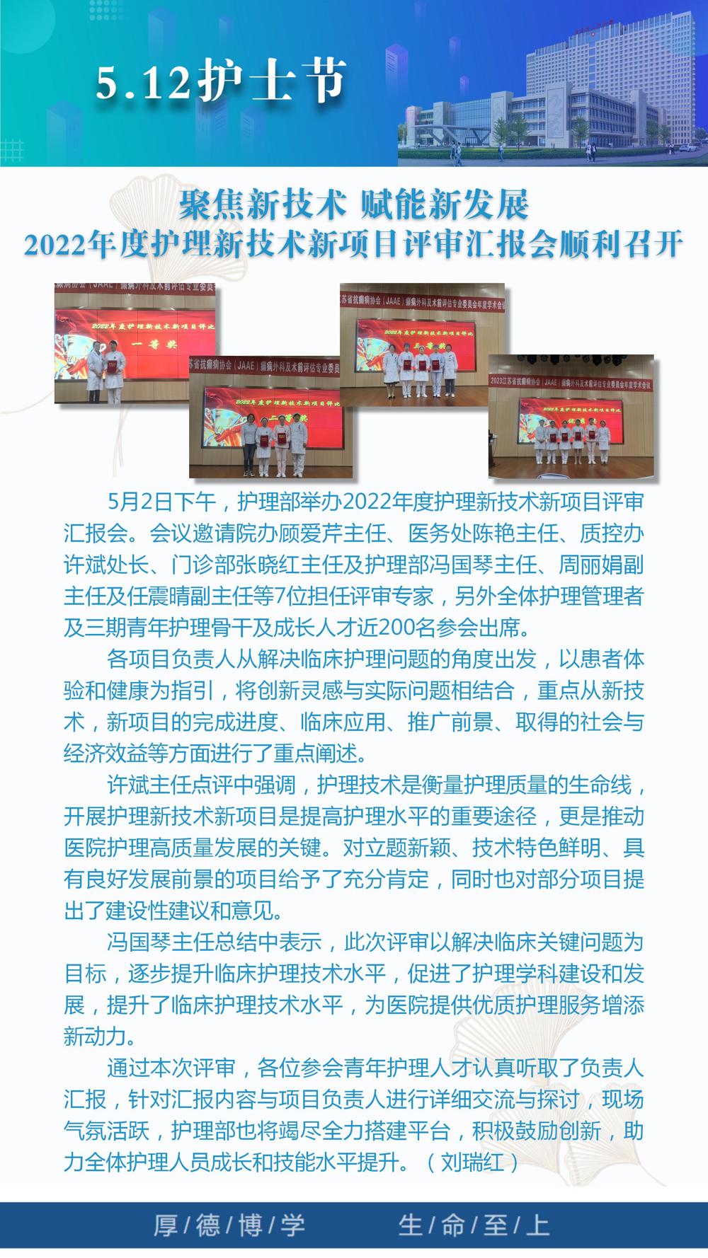 2023年第7期_28 2023年第7期_28
