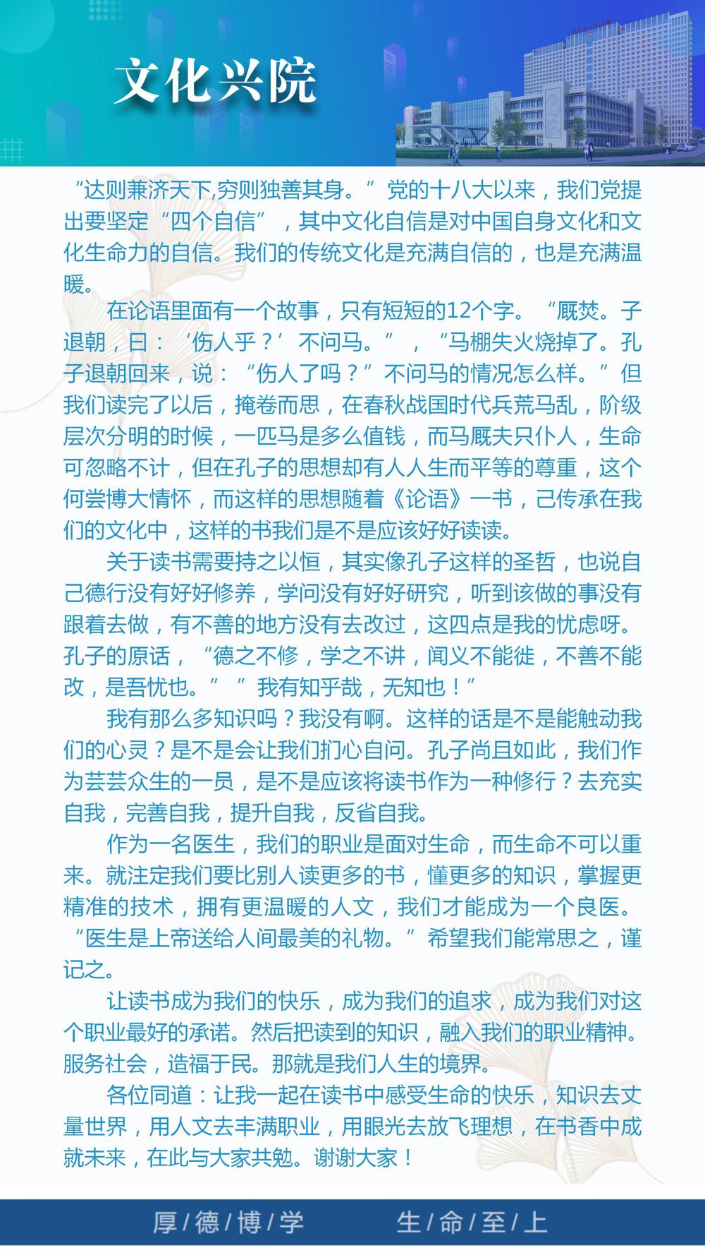 2023年第7期_43 2023年第7期_43