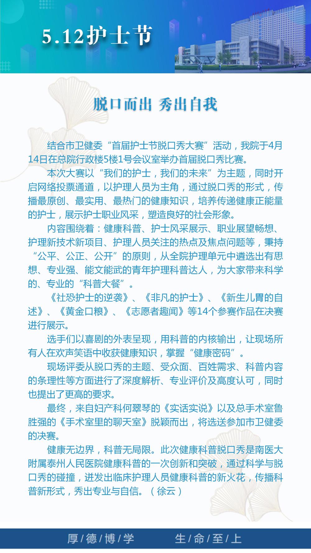 2023年第7期_24 2023年第7期_24