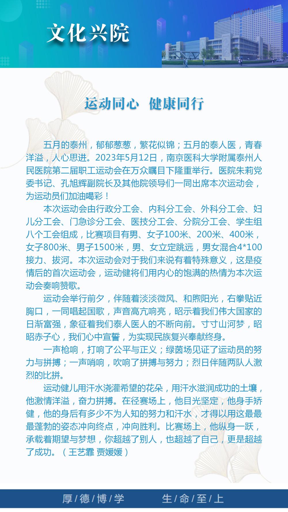 2023年第7期_45 2023年第7期_45