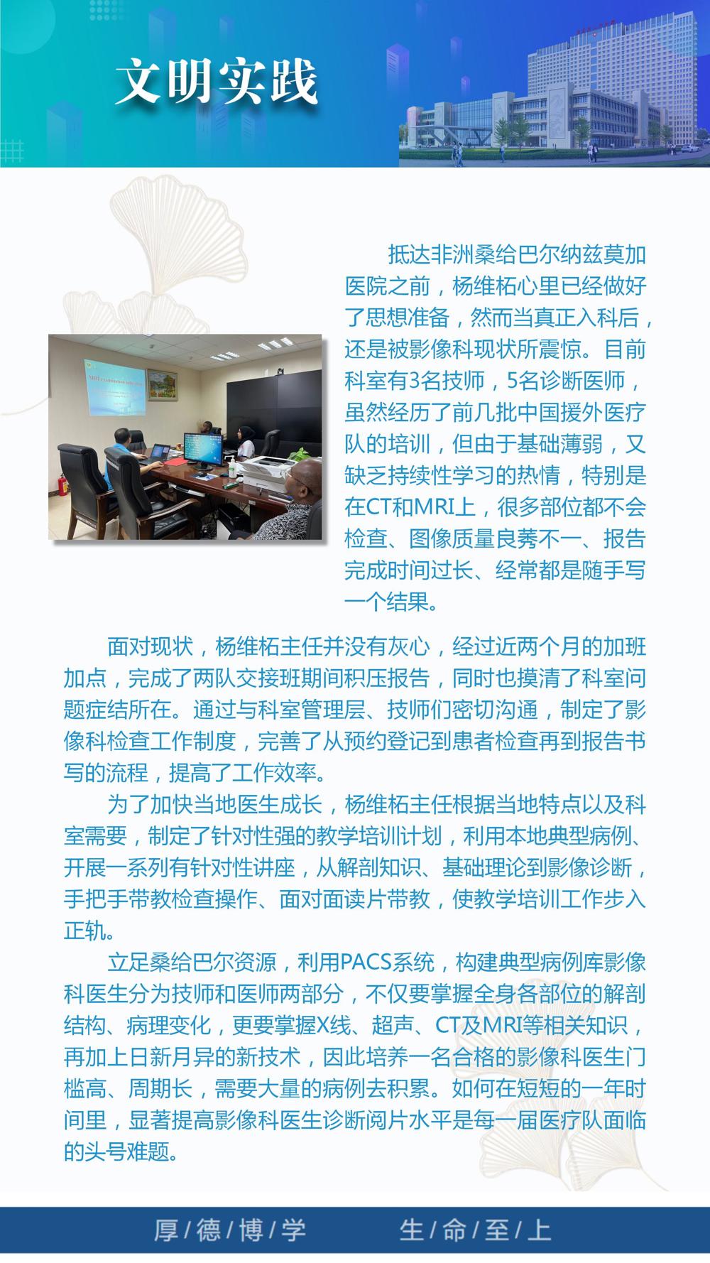 2023年第7期_11 2023年第7期_11