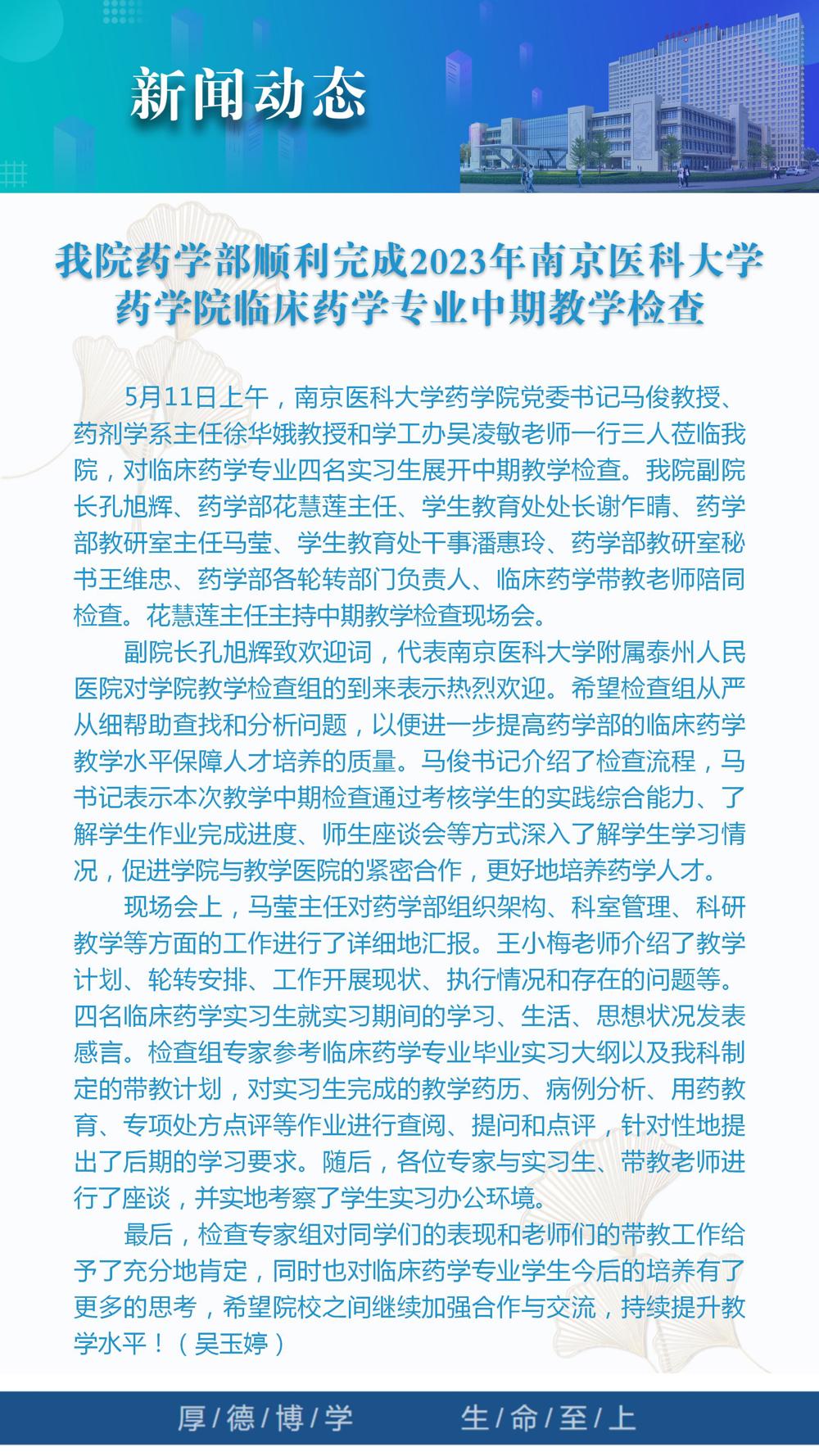 2023年第8期_08