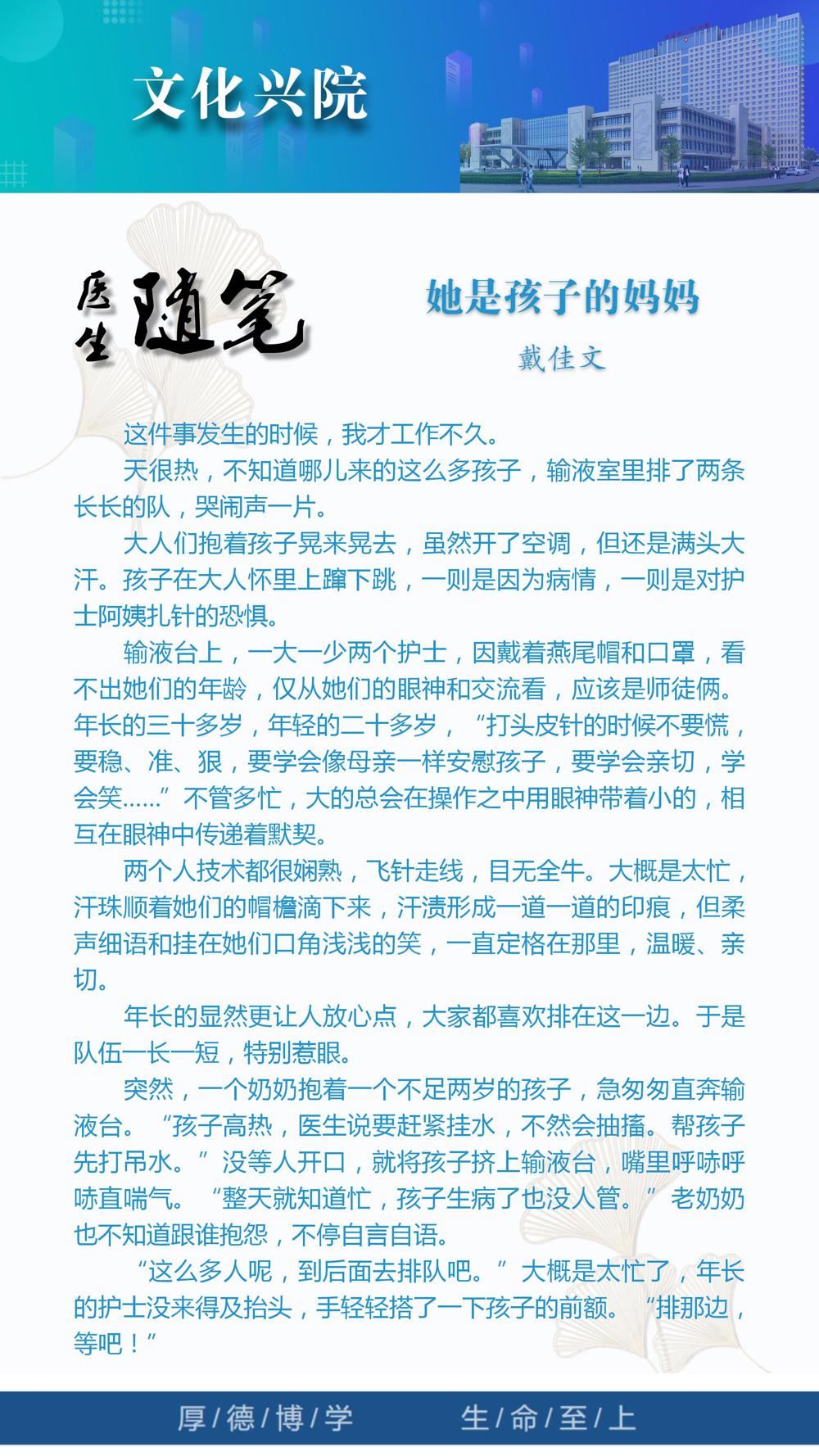 2023年第8期_32