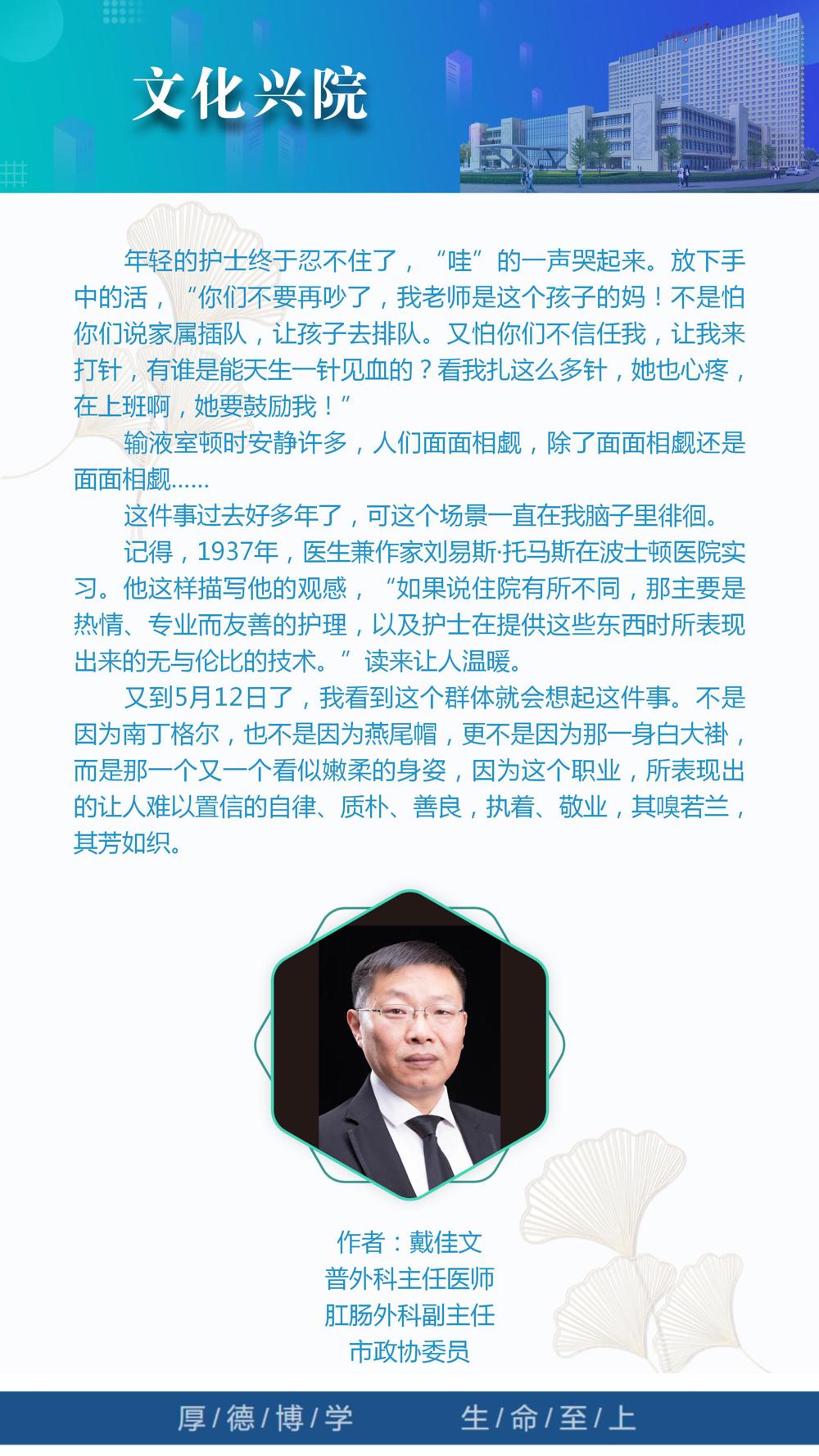 2023年第8期_34