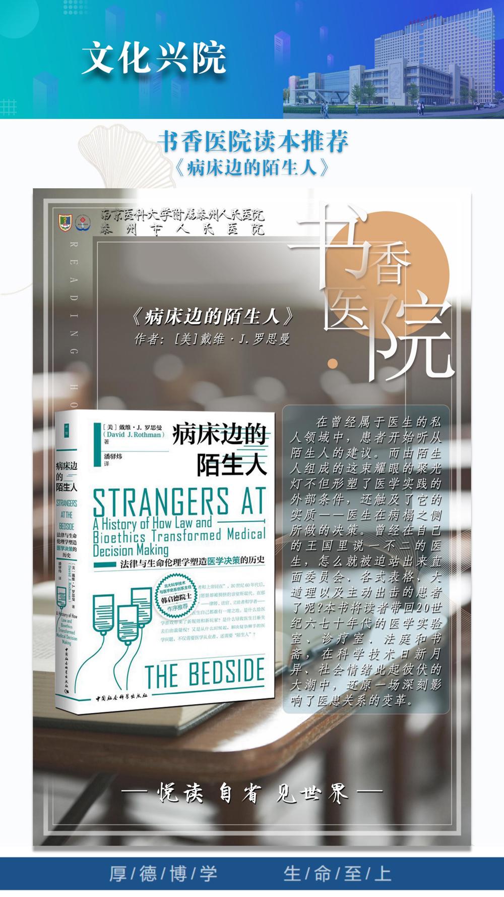 2023年第8期_36