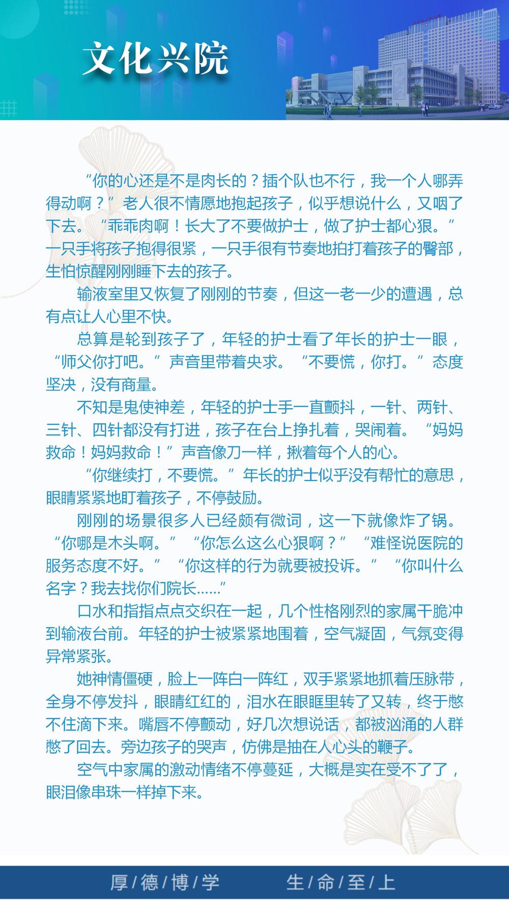 2023年第8期_33