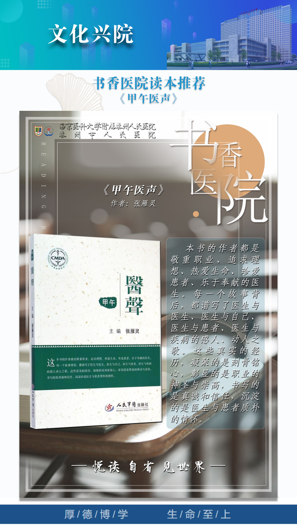 2023年第9期_25