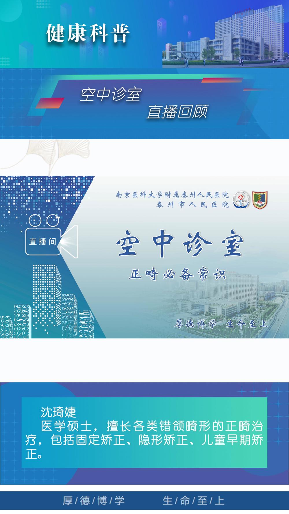 2023年第10期_32