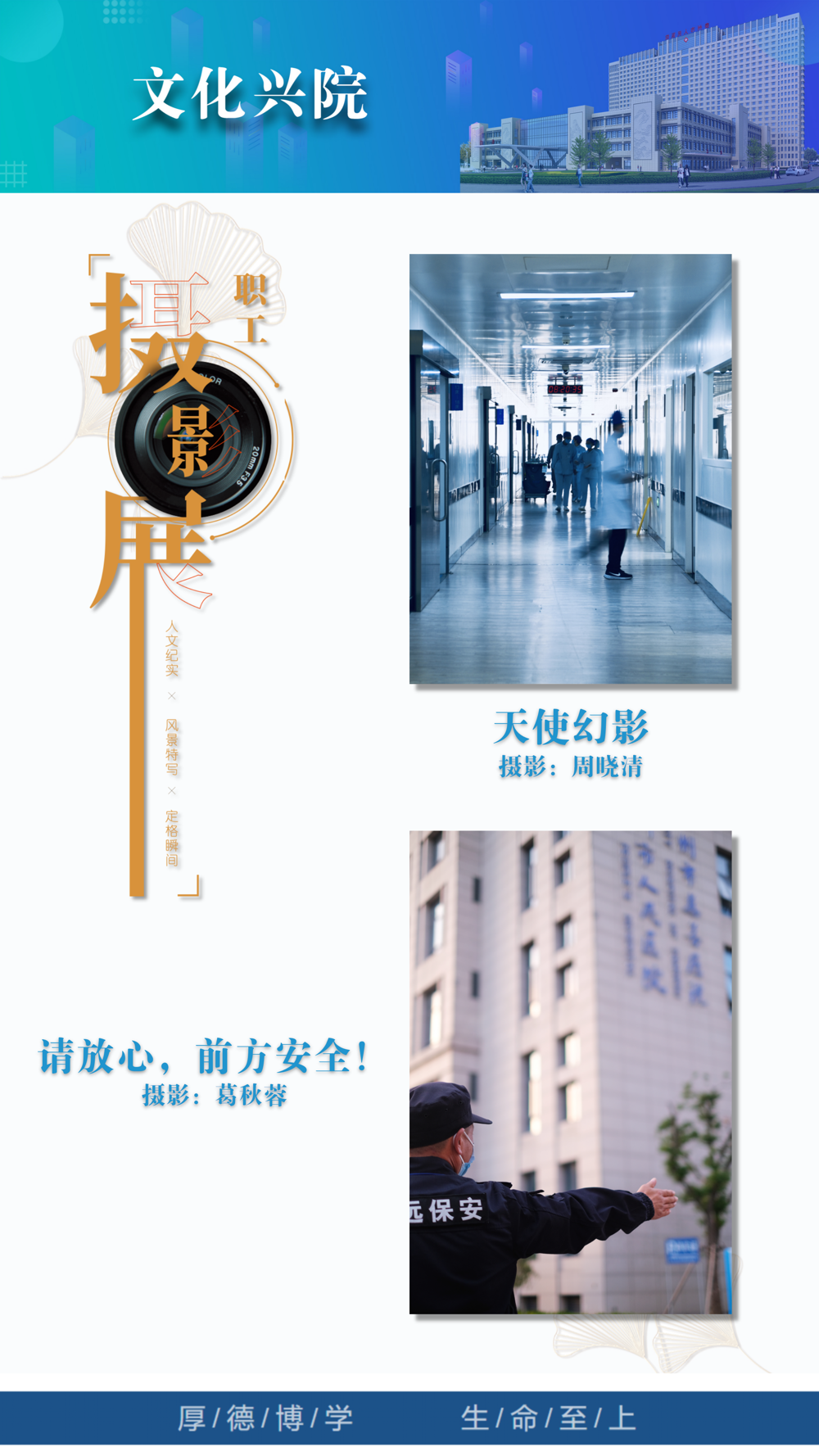2023年第9期_24
