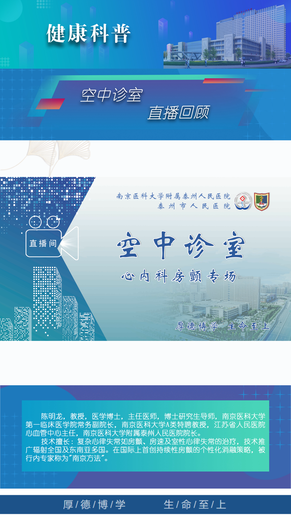 2023年第9期_18