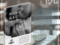 书香医院读本推荐（2023年8月）