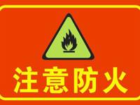 烧伤整形外科 | 大面积烧伤救治