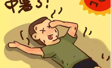 重症医学科 | 关于中暑的小科普