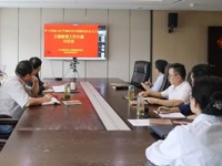我院召开学习贯彻习近平新时代中国特色社会主义思想党组理论学习中心组学习（扩大）会