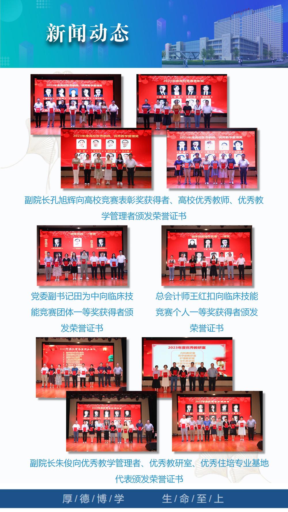 2023年第13期_04 2023年第13期_04