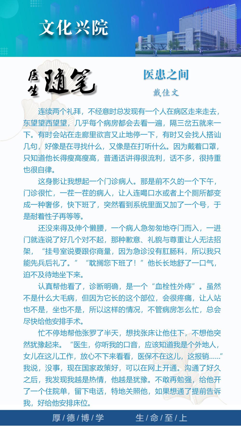 2023年第13期_45 2023年第13期_45