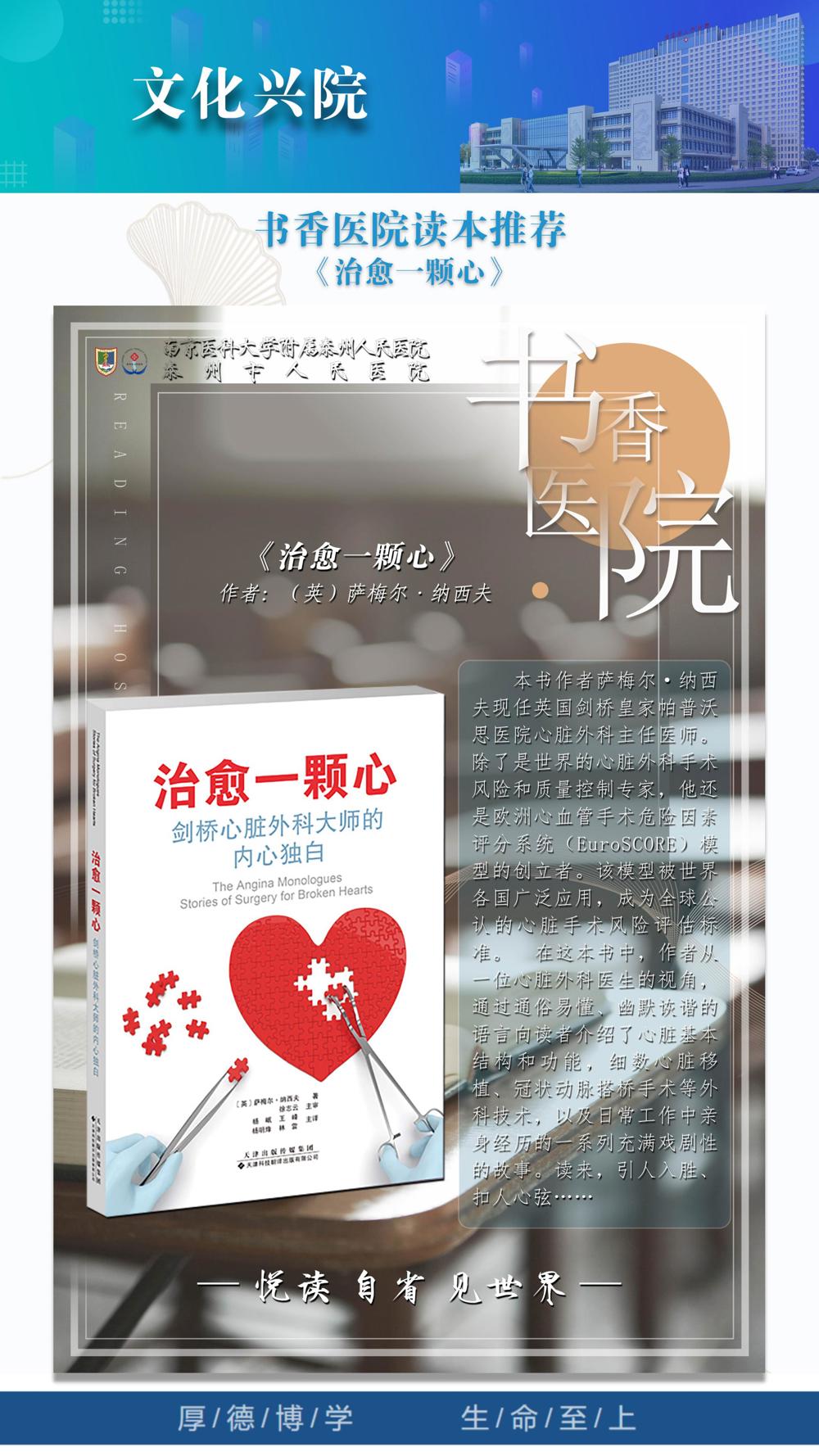 2023年第12期_36 2023年第12期_36