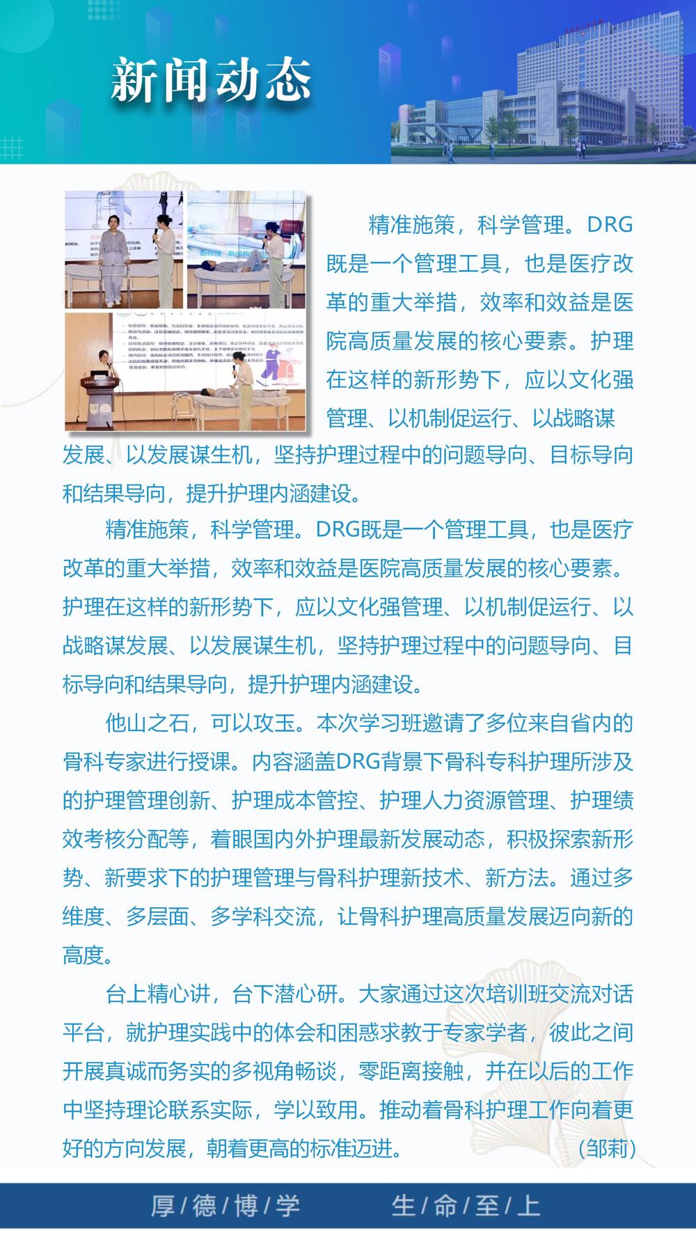 2023年第12期_23 2023年第12期_23