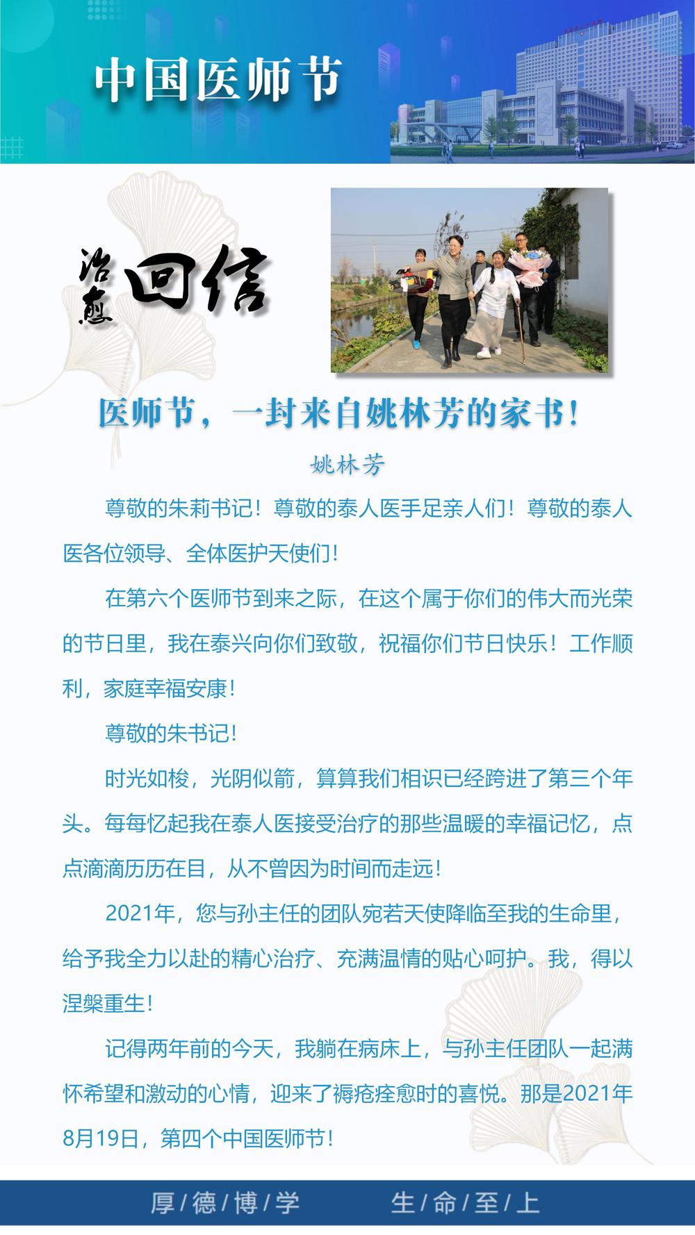 2023年第12期_14 2023年第12期_14