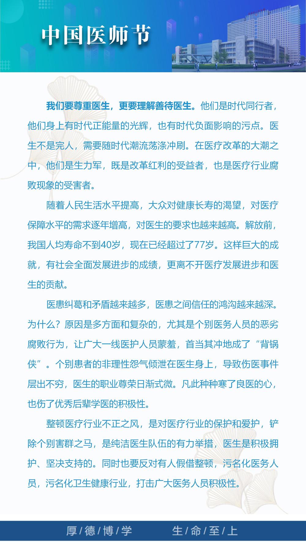 2023年第12期_12 2023年第12期_12