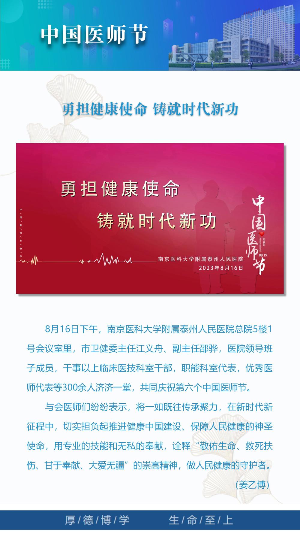 2023年第12期_02 2023年第12期_02