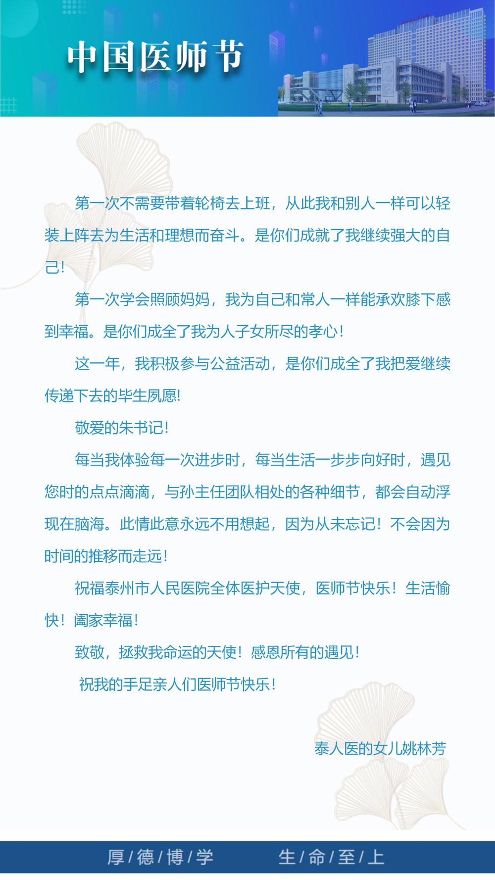 2023年第12期_16 2023年第12期_16