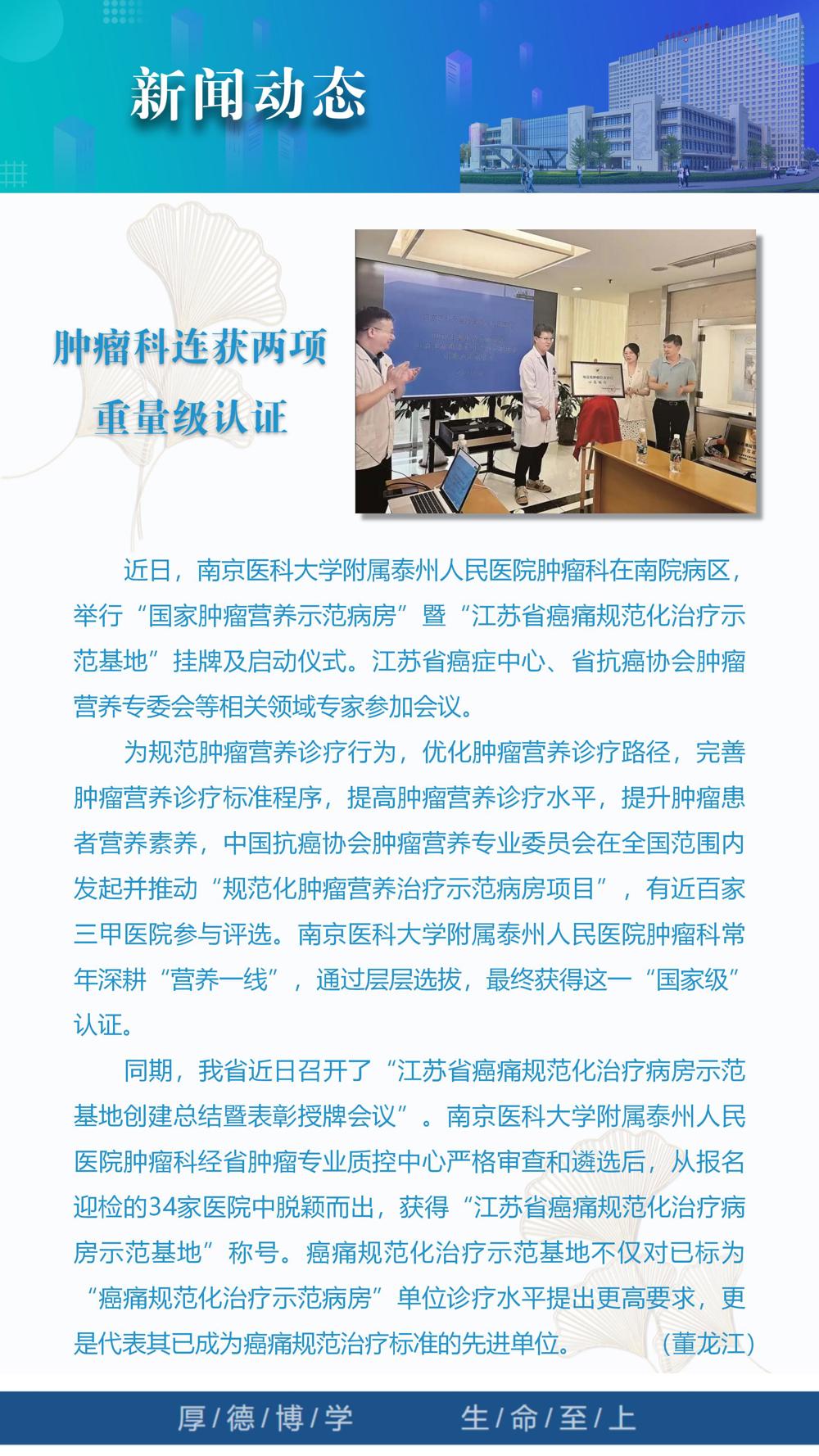 2023年第12期_24 2023年第12期_24