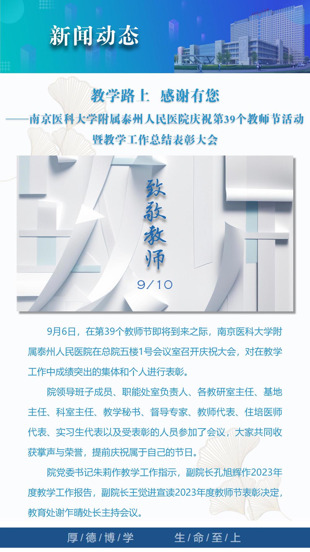 2023年第13期_02 2023年第13期_02