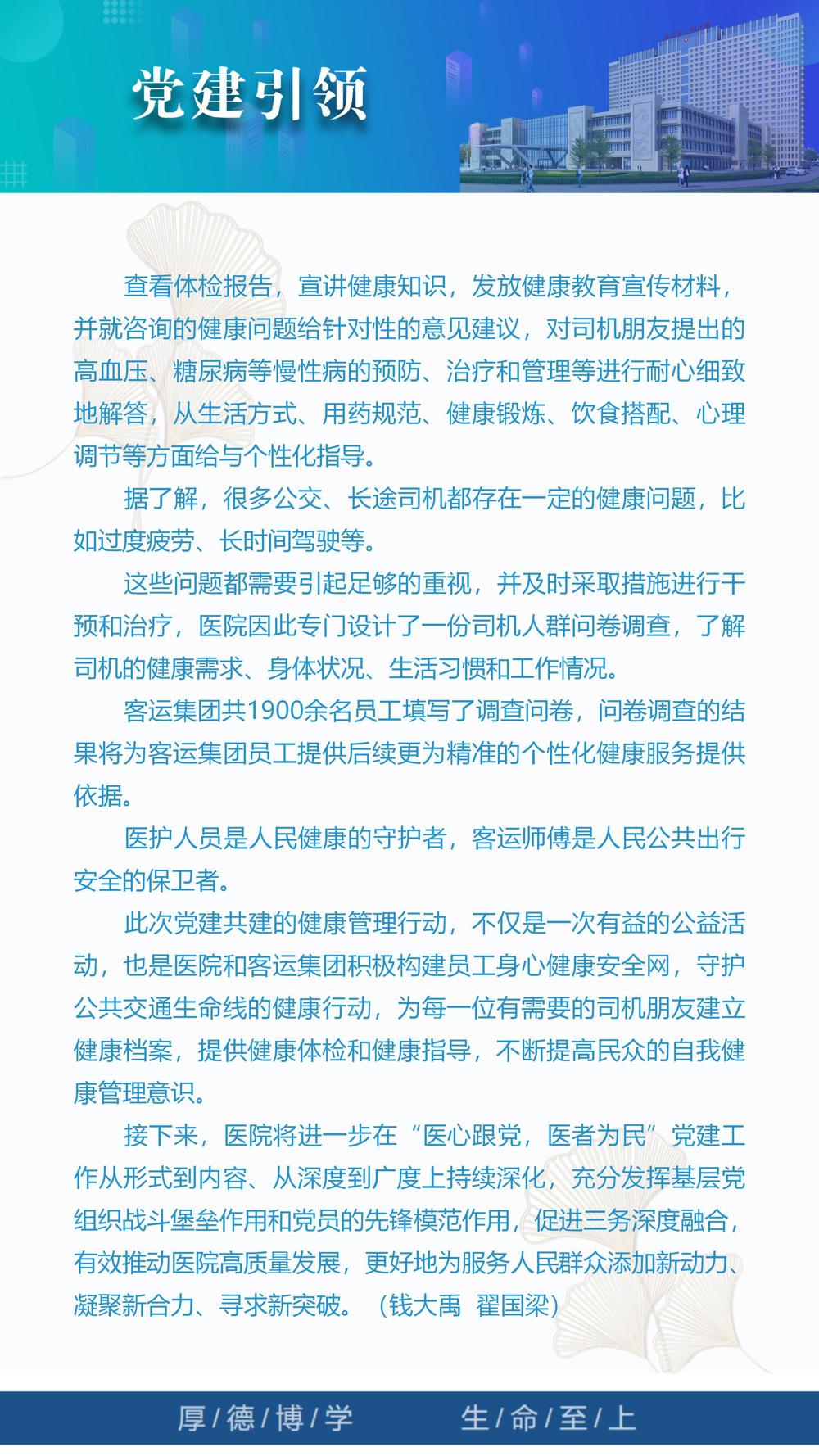 2023年第13期_23 2023年第13期_23