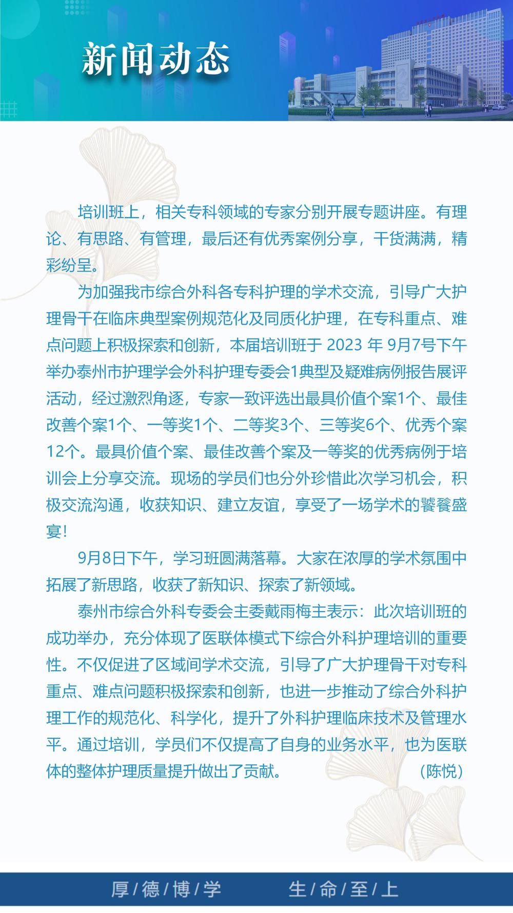 2023年第13期_20 2023年第13期_20