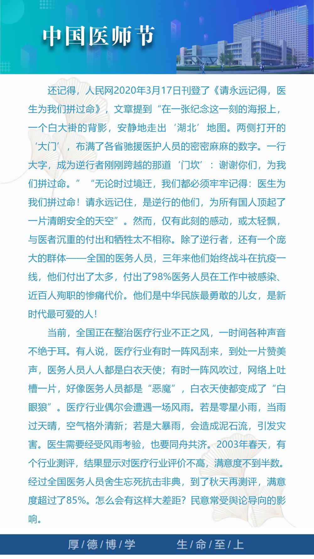 2023年第12期_11 2023年第12期_11