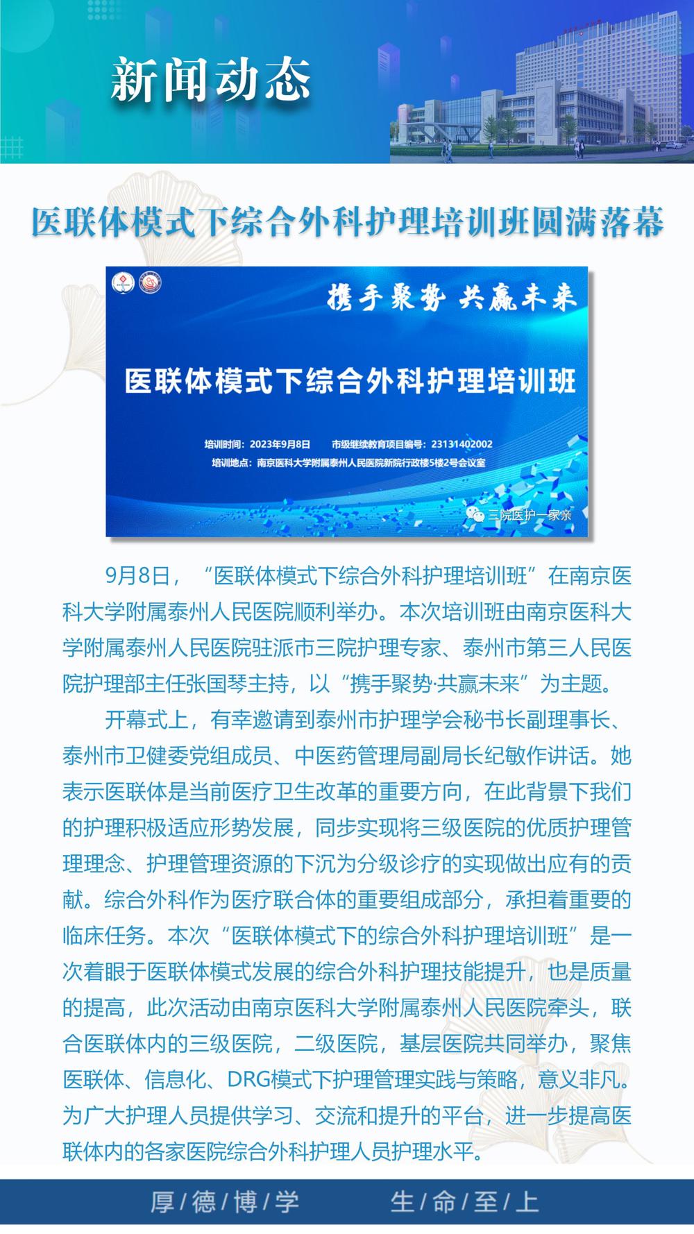 2023年第13期_19 2023年第13期_19