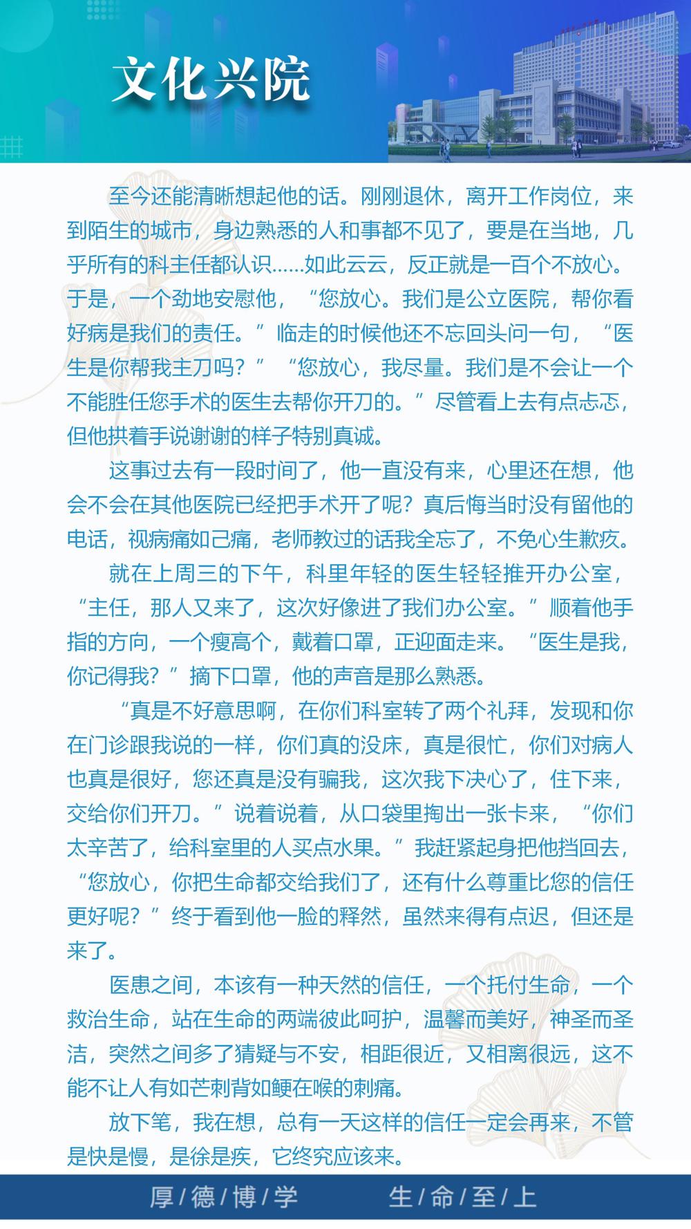 2023年第13期_46 2023年第13期_46