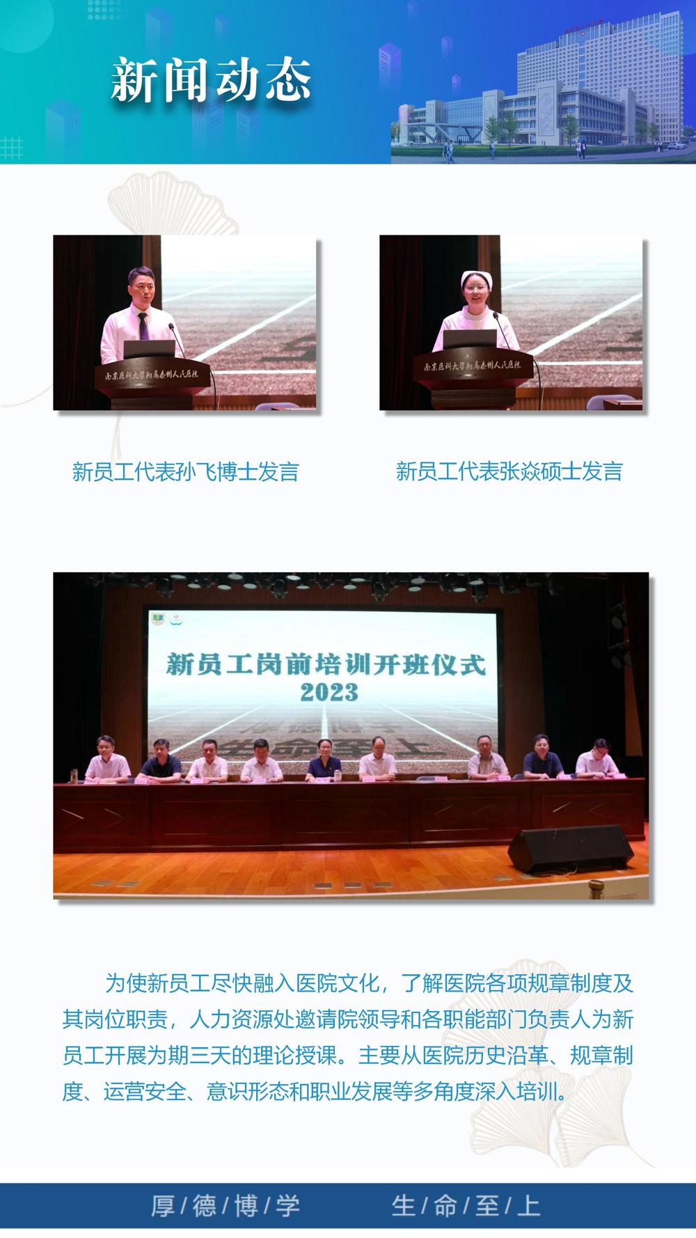 2023年第12期_20 2023年第12期_20