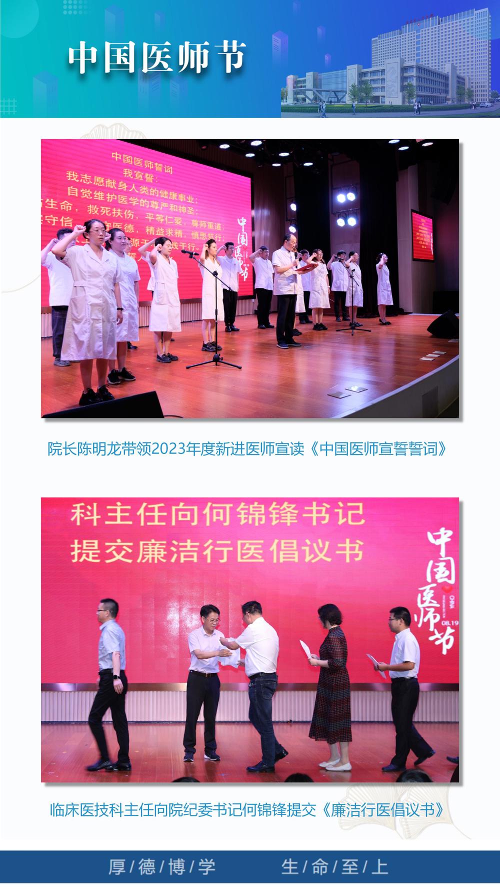 2023年第12期_04 2023年第12期_04