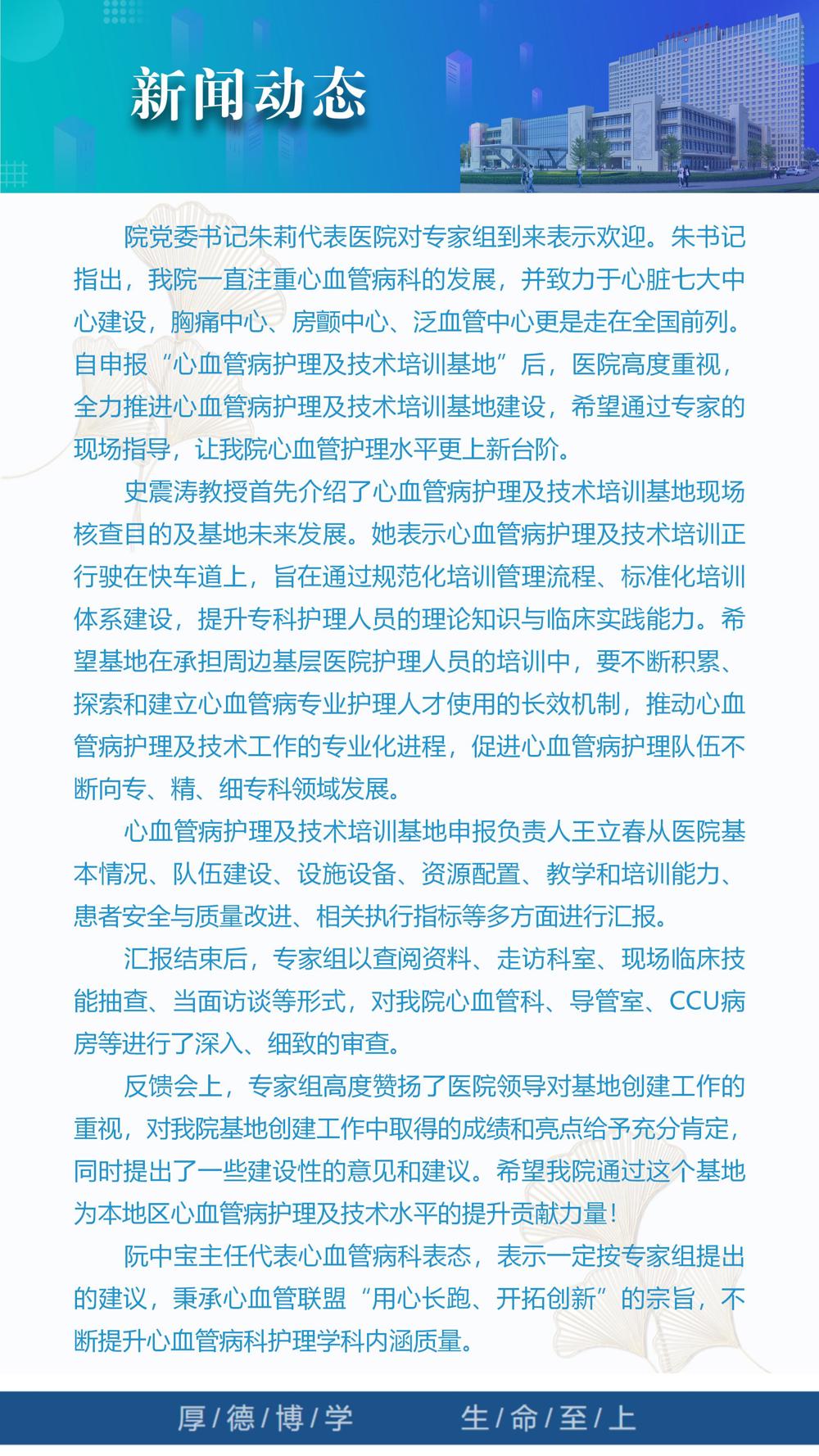 2023年第13期_15 2023年第13期_15