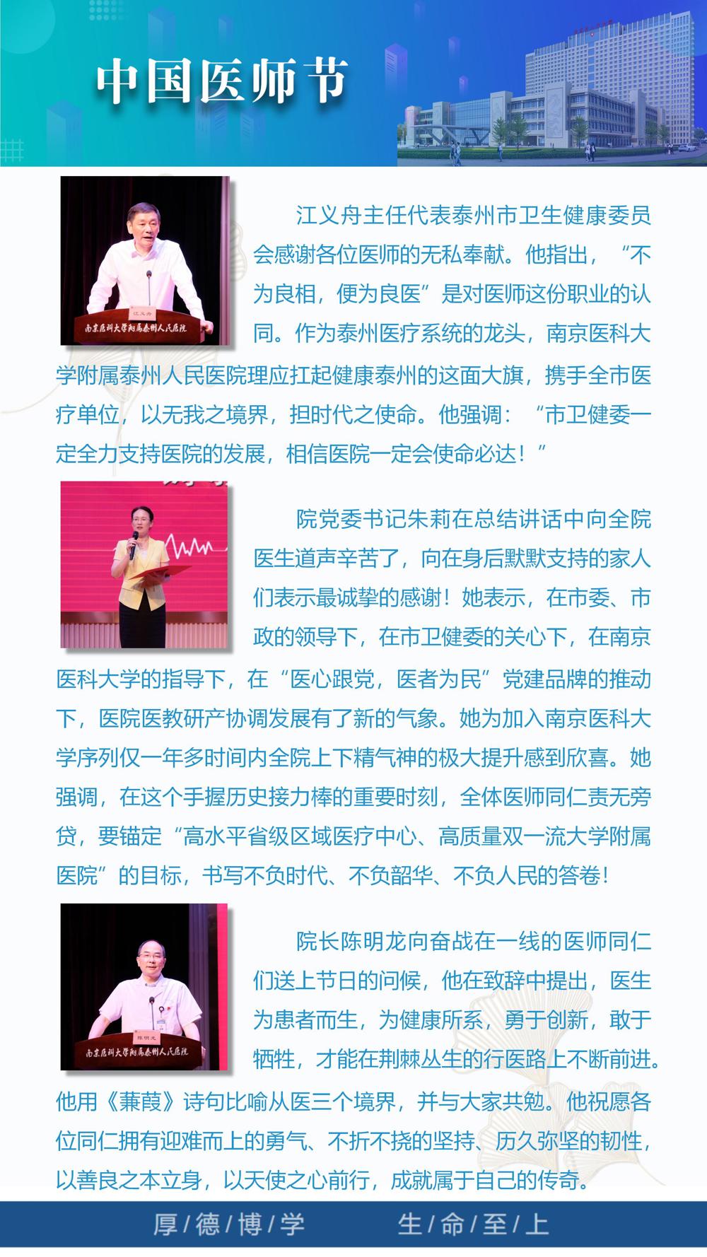 2023年第12期_03 2023年第12期_03