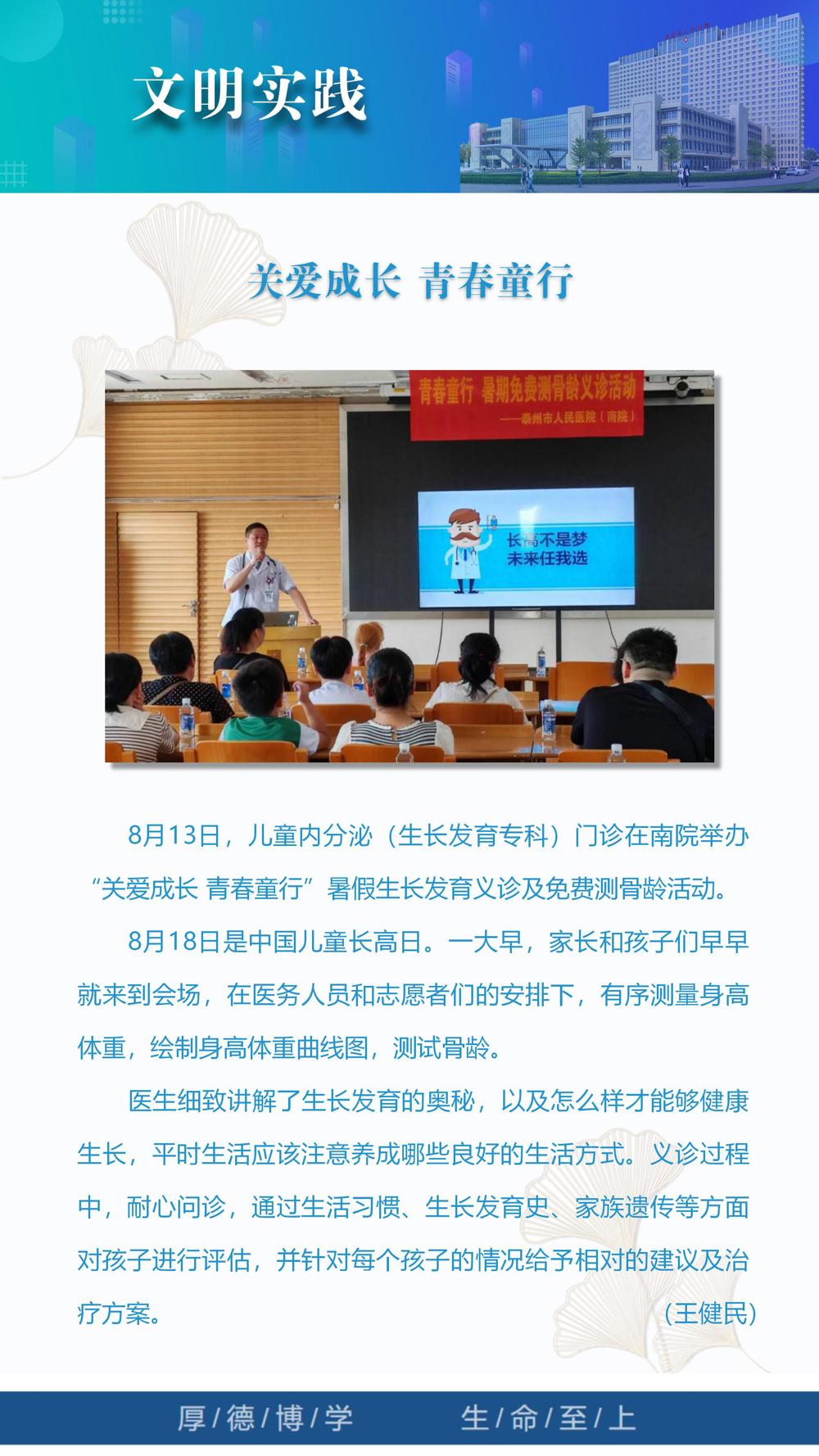 2023年第12期_28 2023年第12期_28