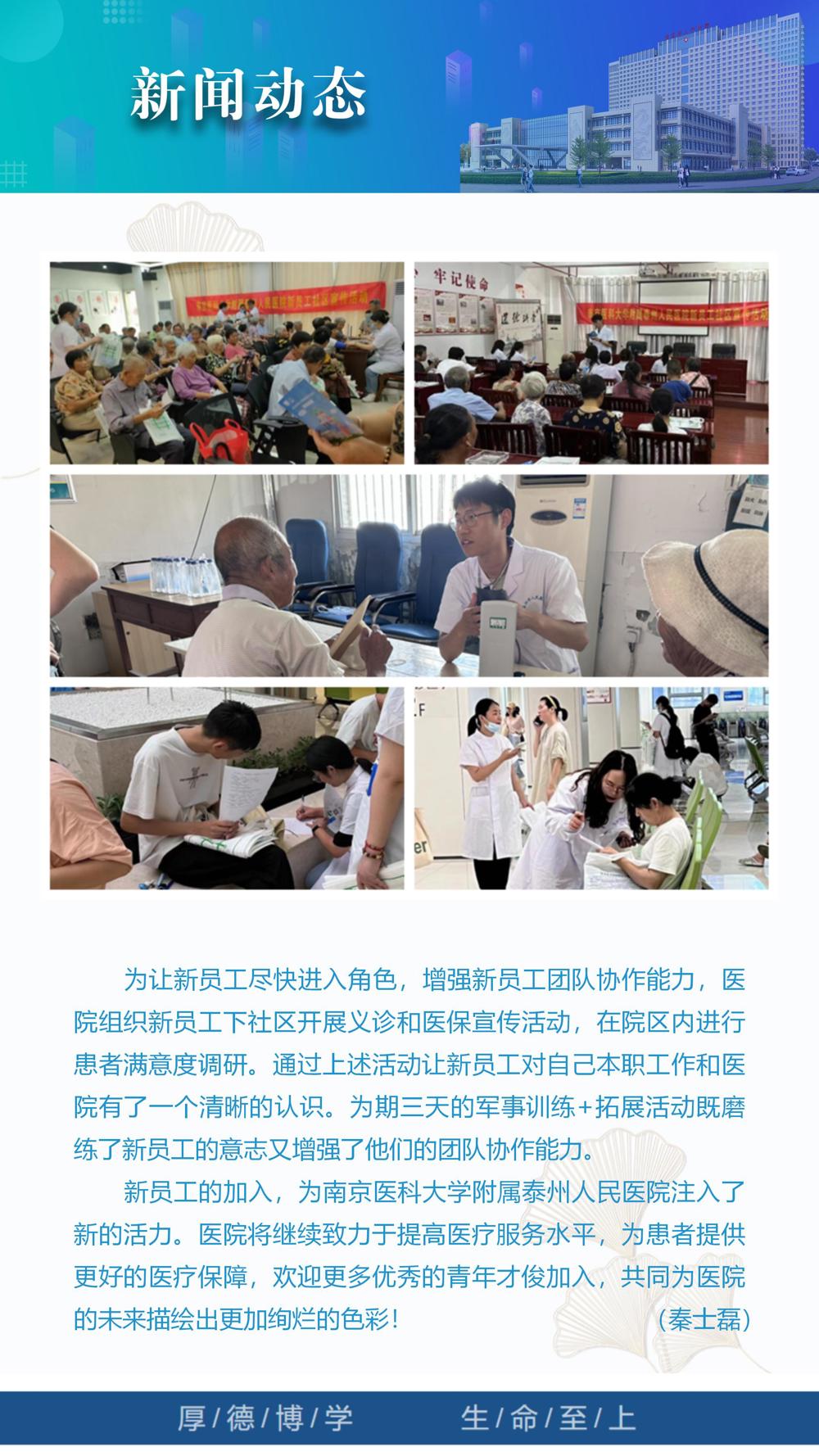 2023年第12期_21 2023年第12期_21