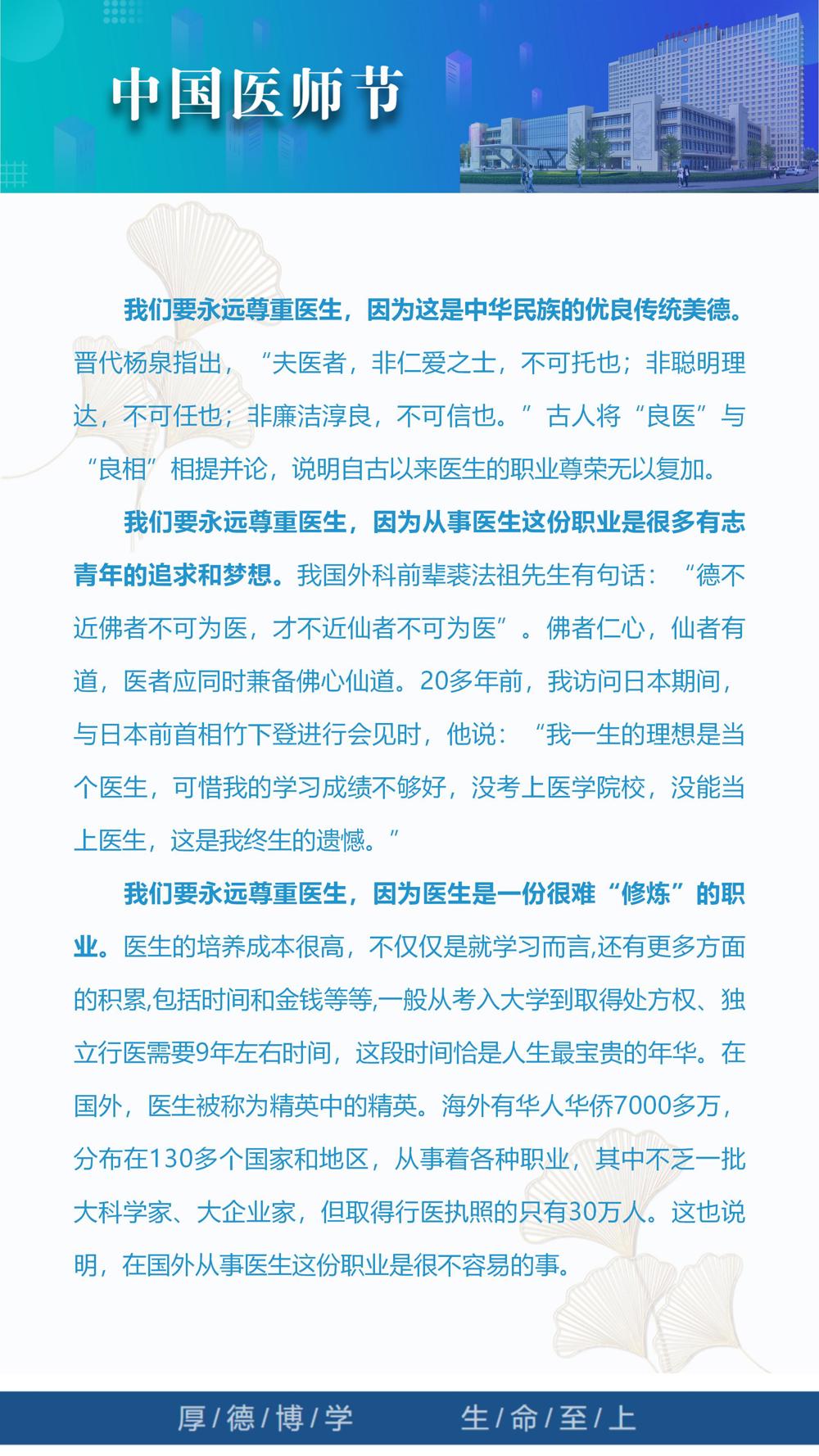 2023年第12期_09 2023年第12期_09