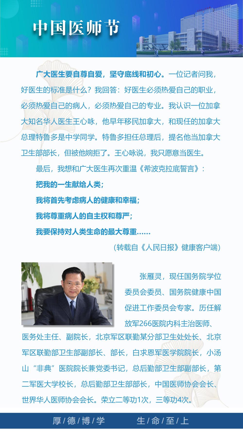2023年第12期_13 2023年第12期_13