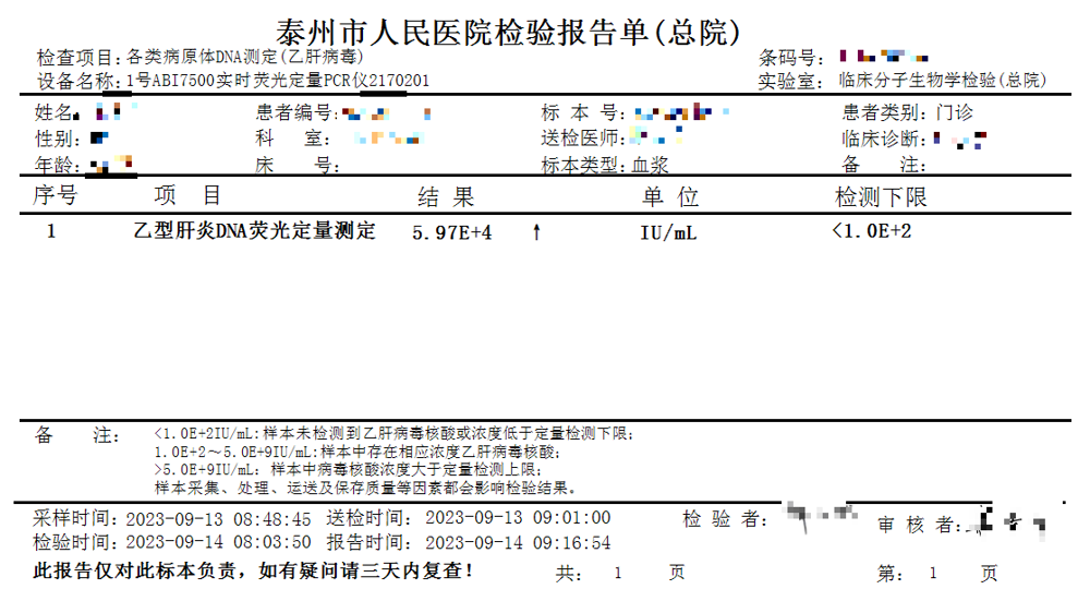 捕获1