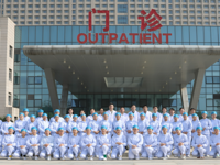重症医学科专业及PI介绍