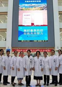 神经内科专业及PI介绍