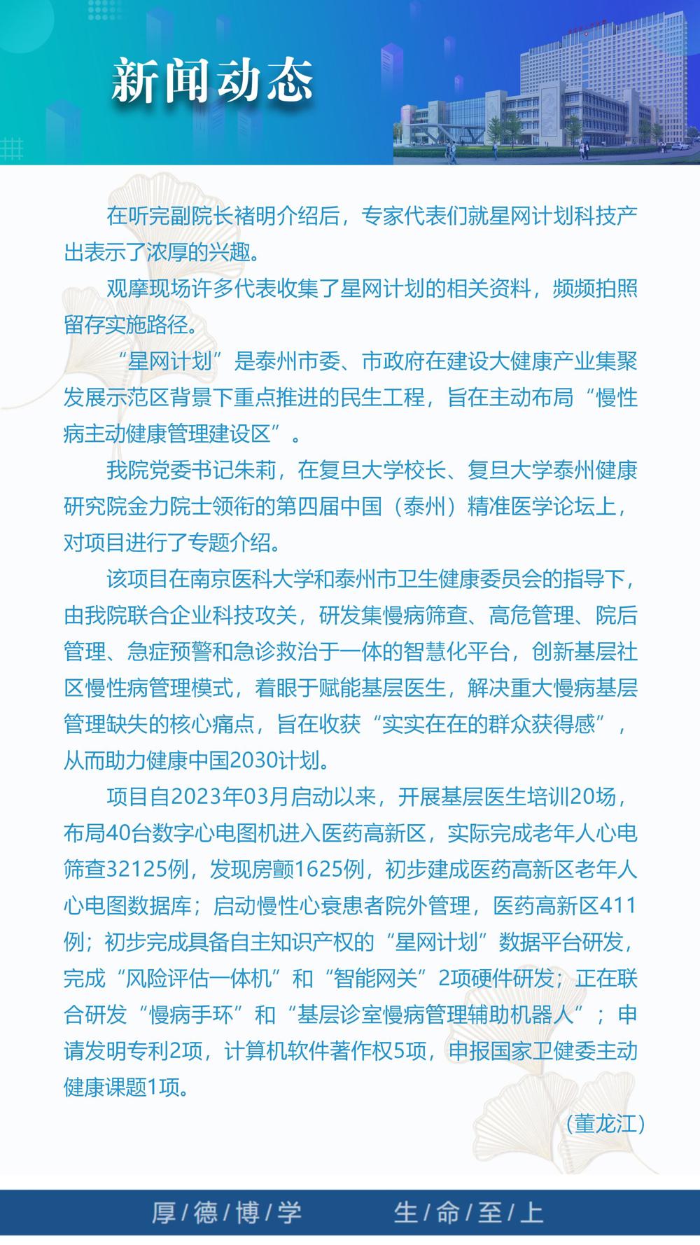 2023年第15期_11 2023年第15期_11