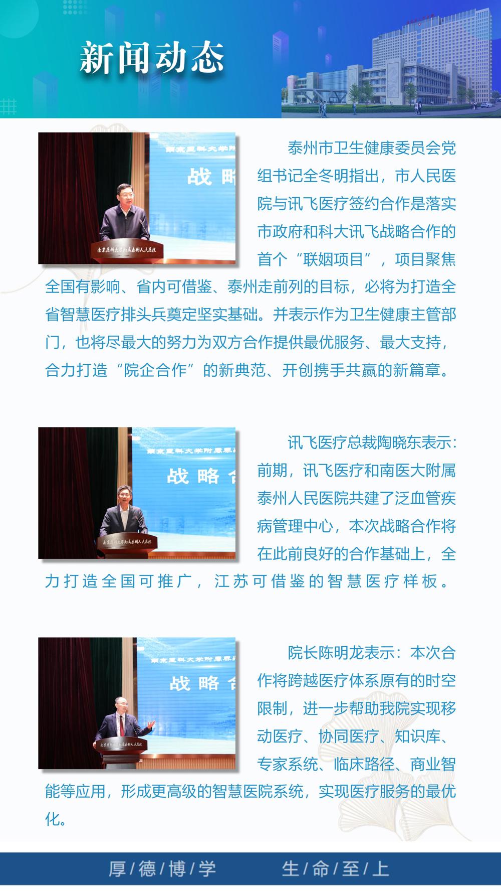 2023年第15期_13 2023年第15期_13
