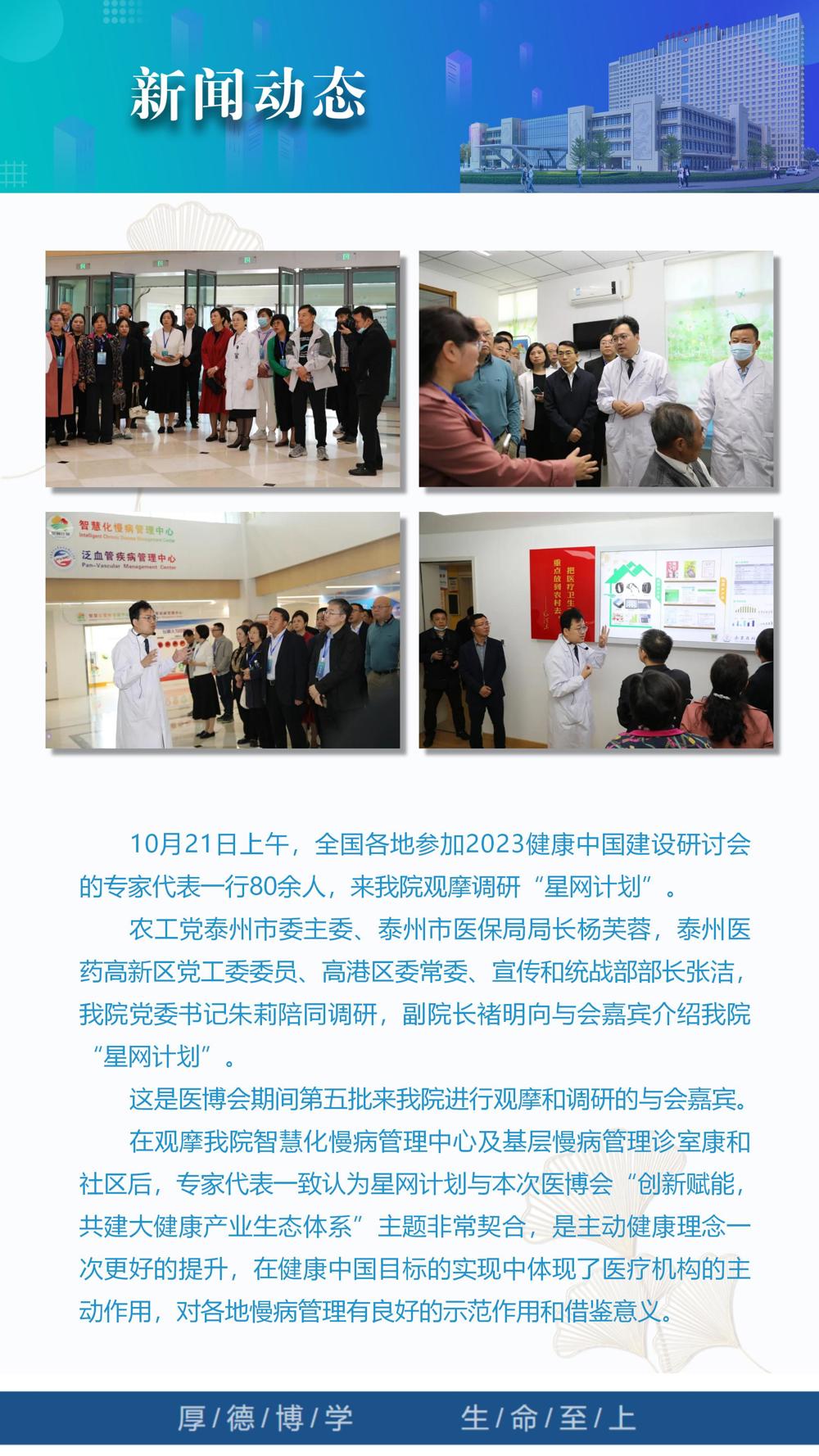 2023年第15期_10 2023年第15期_10