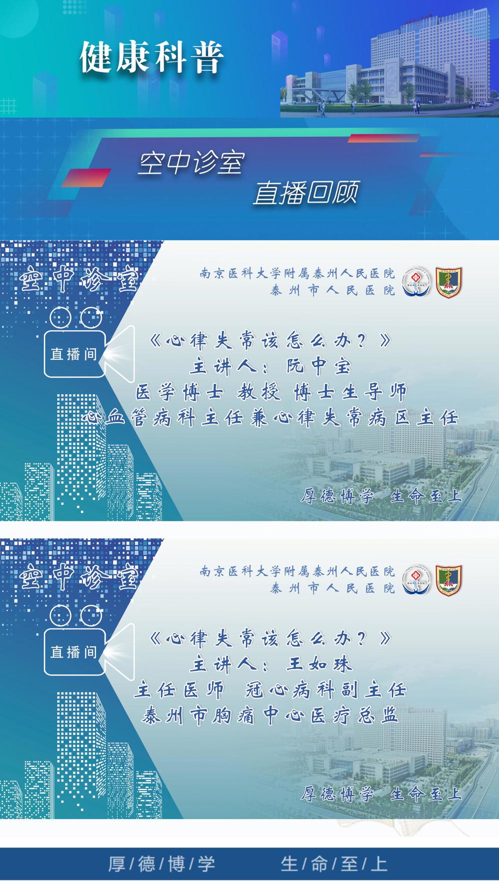 2023年第15期_31 2023年第15期_31